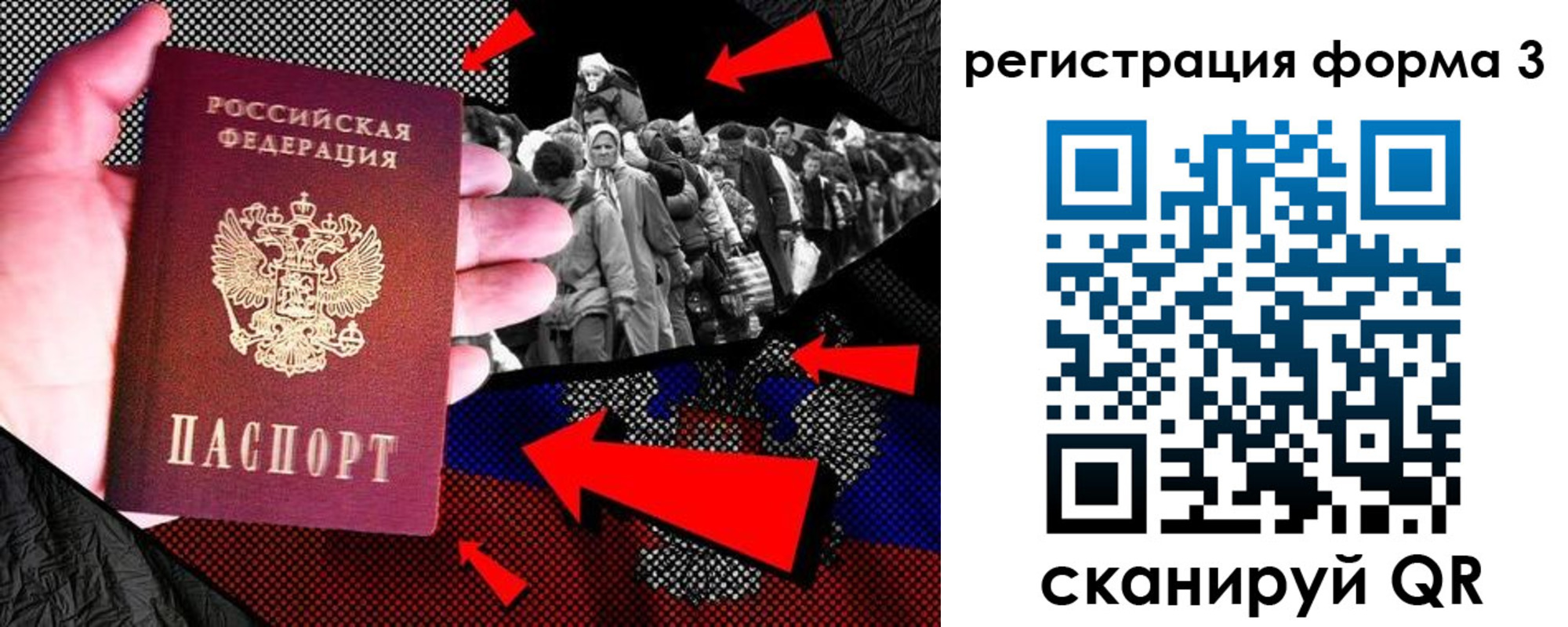 временная регистрация недорого в Николаевске