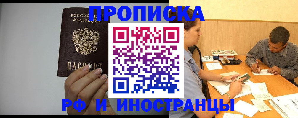регистрация для школы в Николаевске